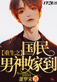 爵爷，晚上见！