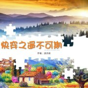 （快穿）炮灰成神路