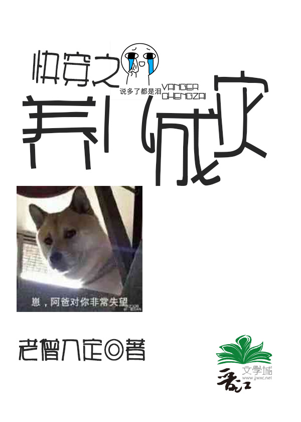 快穿之养儿成灾