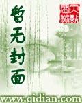 仙侣奇缘现代版