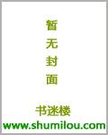 末世副本攻略