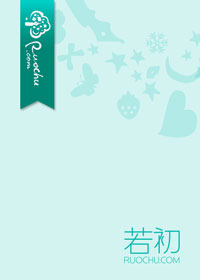 老公不祥