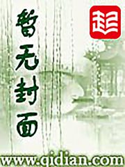 争锋地