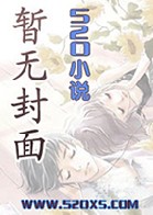 透明星球历险记