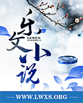 绊橙