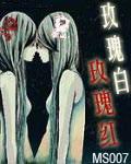 补天者