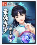 三生道诀