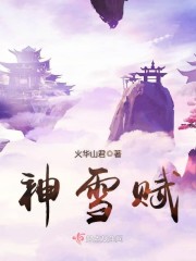神学府