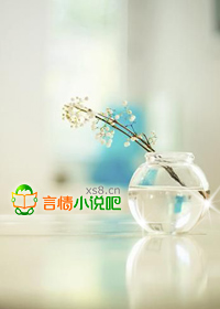 朽木可惜