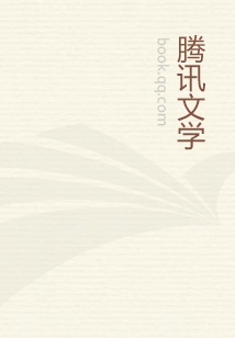 魔探密语