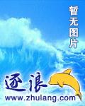 滑小稽传奇