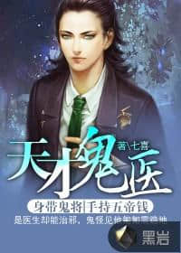 菊花被捅系统()