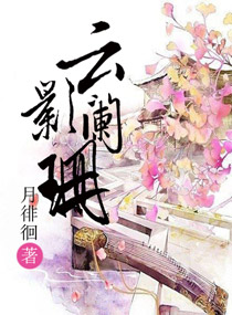 凰于九天之妃华难掩