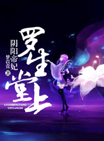 天幻阙之玄妙帝妃