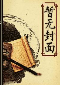 王爷妻不可欺