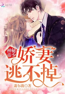 甜饼夫妻的撒糖日常
