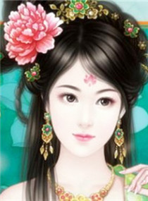 渣夫当道毒妻哪里跑