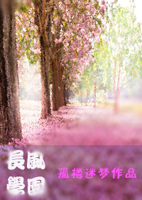 长风学园