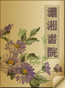 弃妇蒸包记之妖孽死开