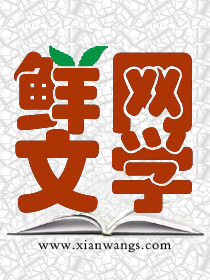 进错包间毁一生-v文