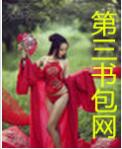 堕落警察辣文