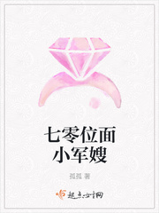 七零位面小军嫂重生位面俏娇妻