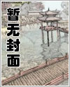 有个沙雕血族老婆是什么体验