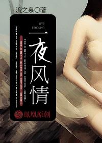 美艳女教师