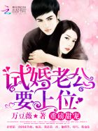 铁马