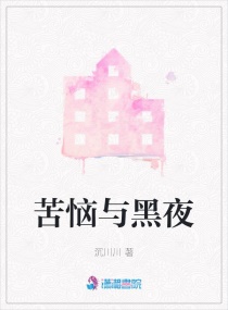 无光照射