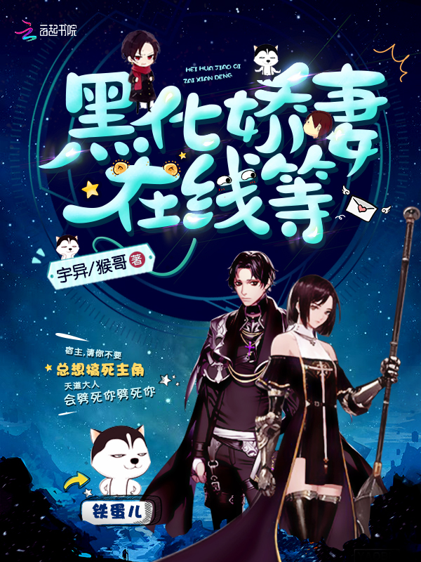 超强狂婿