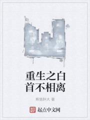 战神归来