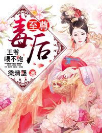 不如不遇倾城色苏小婉