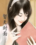 凌辱女友小奕系列