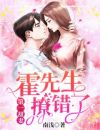 姜倾心霍栩