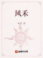 昭南