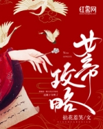 楚倾歌风漓夜