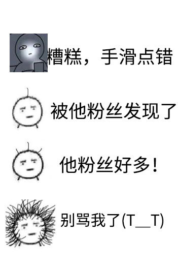 反串