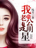 楚长风不败战神