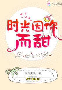 不和豪门大佬恋爱就会死