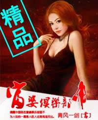 富婆俱乐部