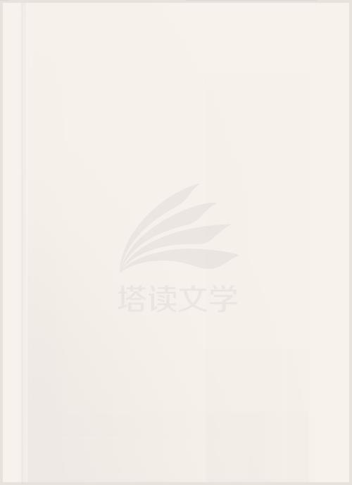 超级小村医