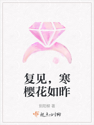总裁意难平之我的继承人前妻