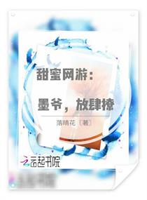专属游戏恋人