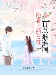 沈少的那朵玉兰花