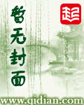 神盾局里的镜像特工