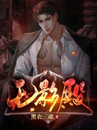 无影殿
