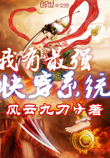 哪吒我搅乱了封神