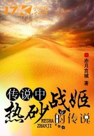 天命反骨