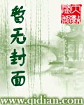 财神到